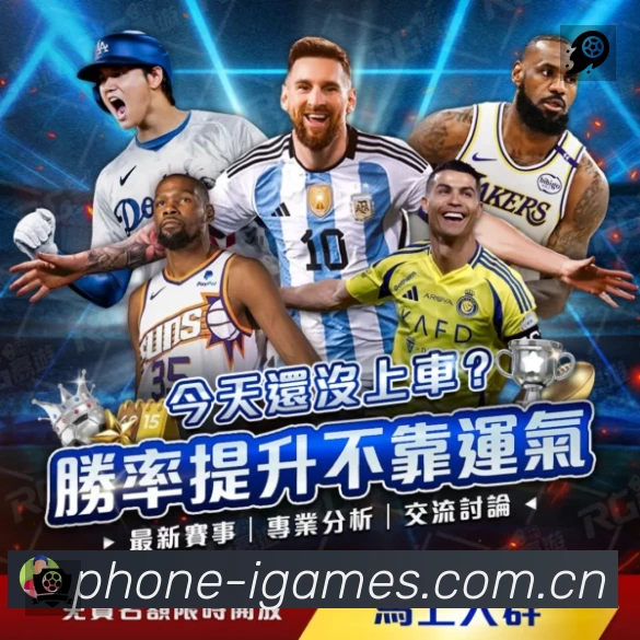 扫码下载爱游戏App